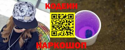 гашиш Волжск