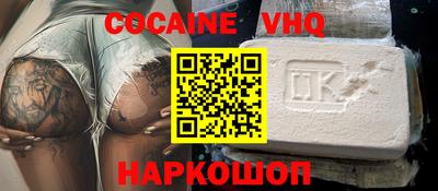 гашиш Волжск