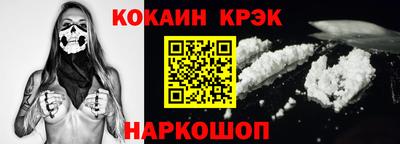 бошки Волгодонск