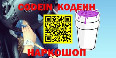 гашиш Волжск