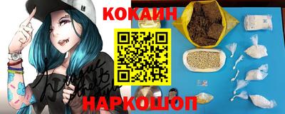 бошки Волгодонск