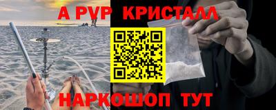 гашиш Волжск