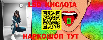 бошки Волгодонск