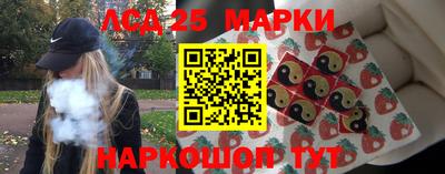 бошки Волгодонск