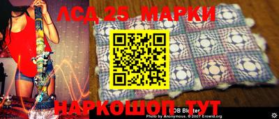 бошки Волгодонск