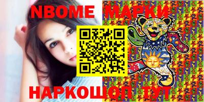 бошки Волгодонск