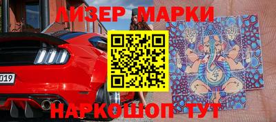 марки lsd Волжский