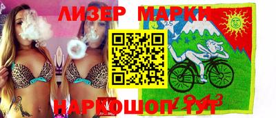 бошки Волгодонск