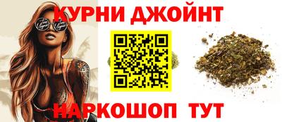 бошки Волгодонск