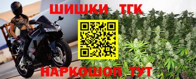 гашиш Волжск