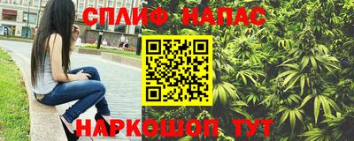 бошки Волгодонск