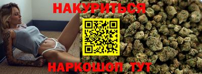 дурь Будённовск