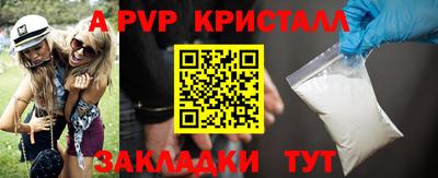 гашиш Волжск