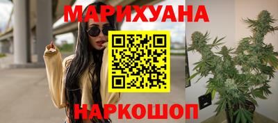 гашиш Волжск