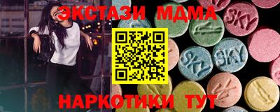 mdma Бугуруслан