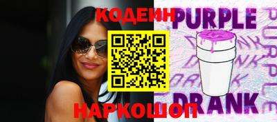 гашиш Волжск