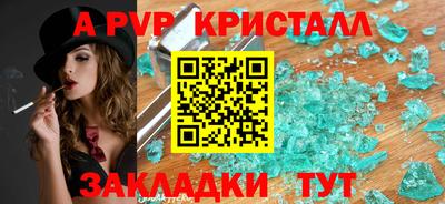 дурь Будённовск