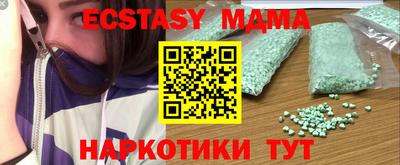 mdma Бугуруслан