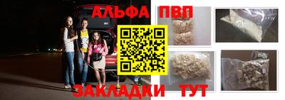 дурь Будённовск