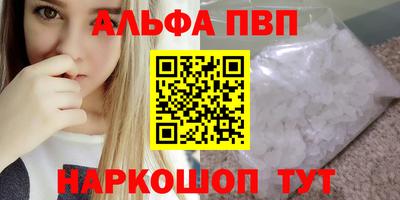 гашиш Волжск