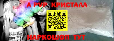 марки lsd Волжский