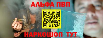 бошки Волгодонск