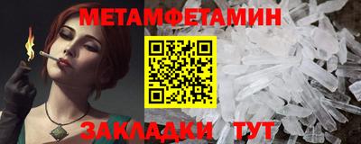 марки lsd Волжский