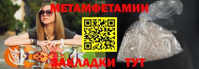 бошки Волгодонск
