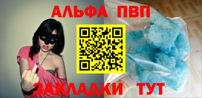 гашиш Волжск