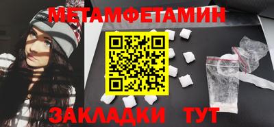 марки lsd Волжский