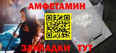 марки lsd Волжский