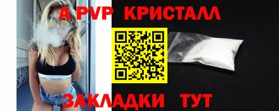 марки lsd Волжский