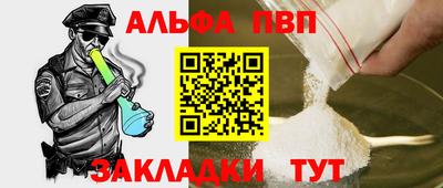 дурь Будённовск