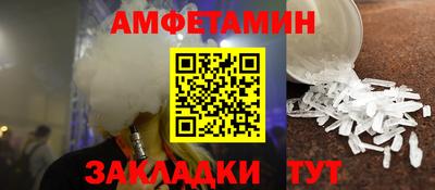 бошки Волгодонск