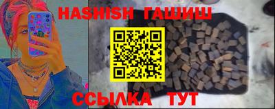 бошки Волгодонск