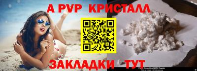 марки lsd Волжский