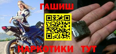 гашиш Волжск