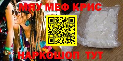кокс Азнакаево