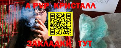марки lsd Волжский