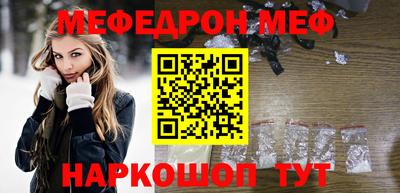 бошки Волгодонск