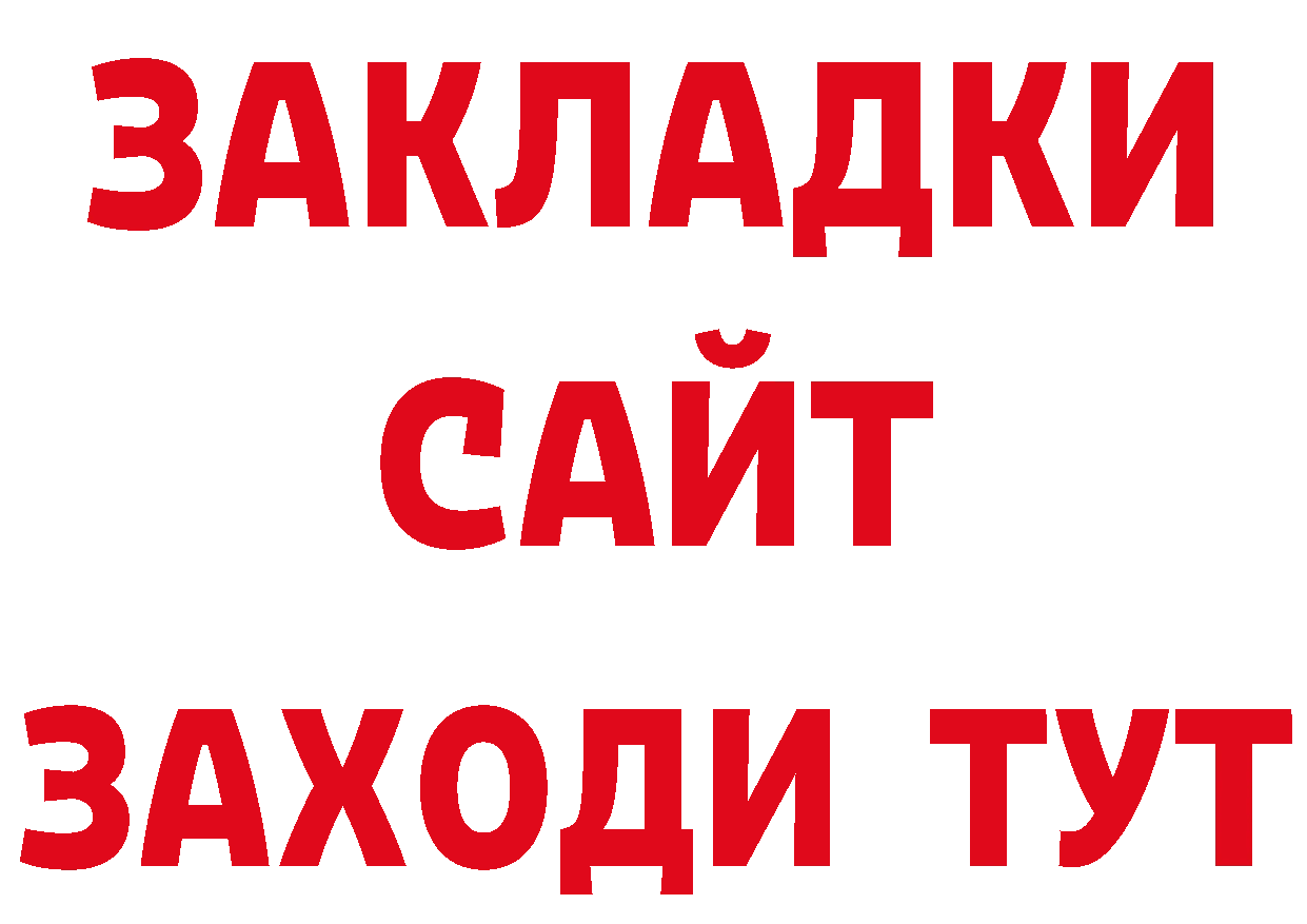 КОКАИН VHQ зеркало сайты даркнета кракен Мегион