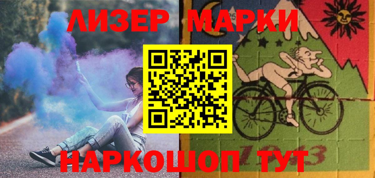 ЛСД экстази кислота Мегион