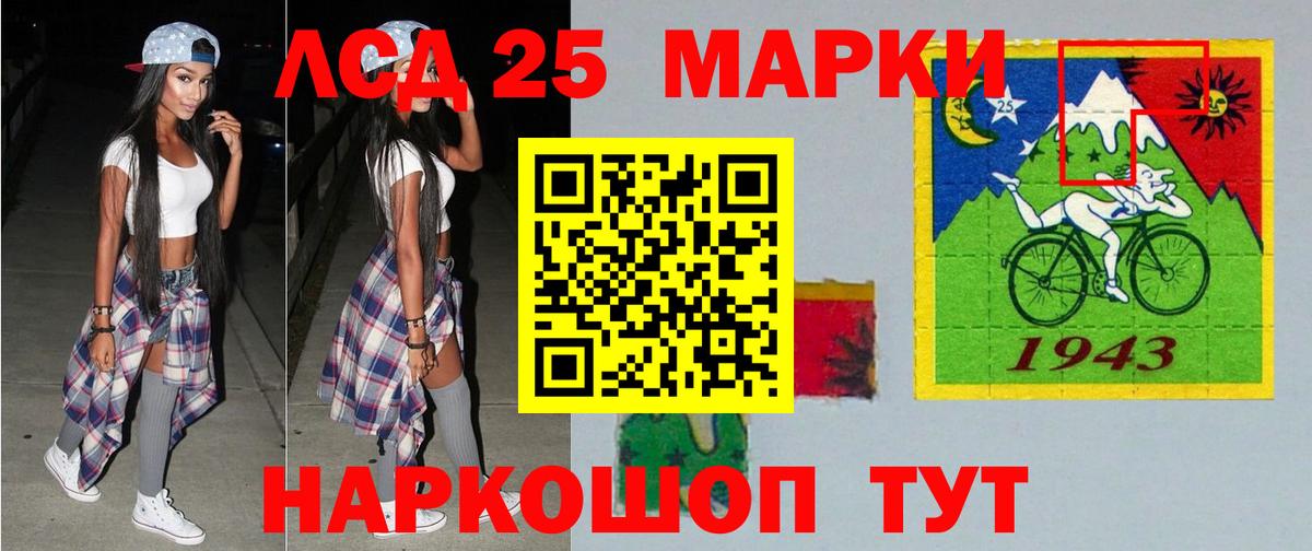 LSD-25 экстази ecstasy Мегион