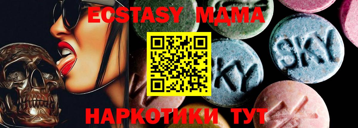 MDMA VHQ Мегион