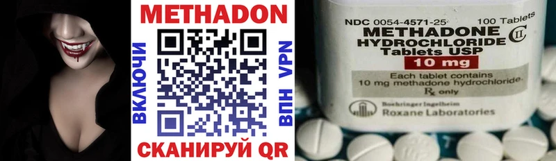 МЕТАДОН кристалл  как найти наркотики  Мегион 