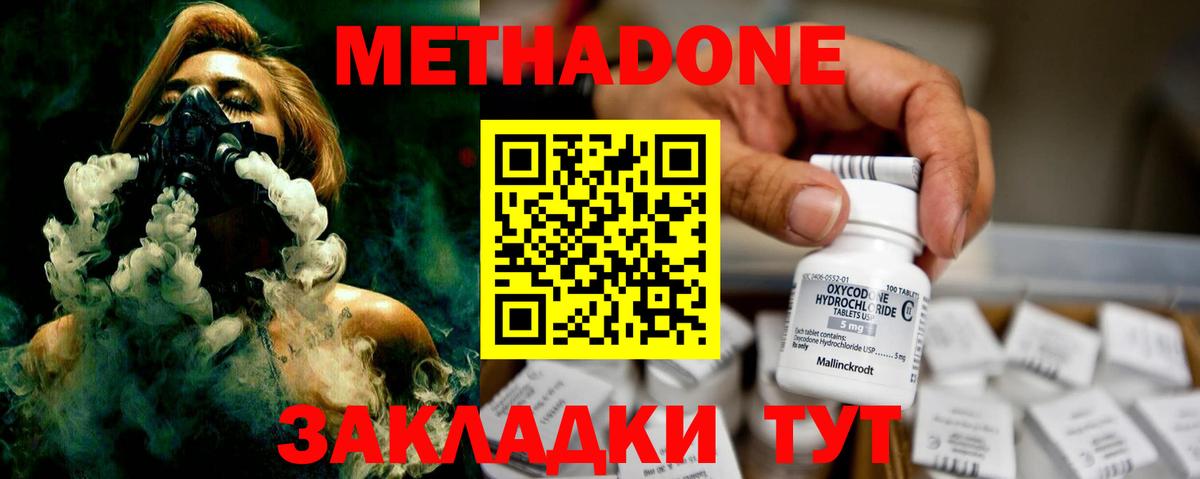 darknet Telegram  Вход с VPN  МЕТАДОН белоснежный  Мегион  МЕТАДОН кристалл 