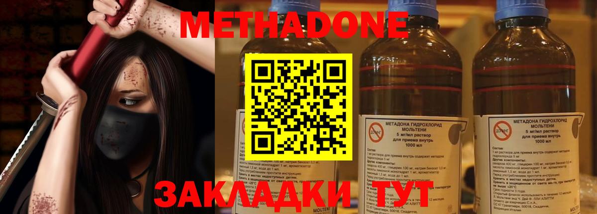  КОКАИН Мегион