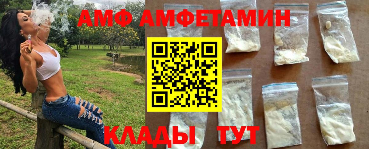 Мегион  Первитин  Вход с VPN  Метамфетамин мет  Метамфетамин мет 