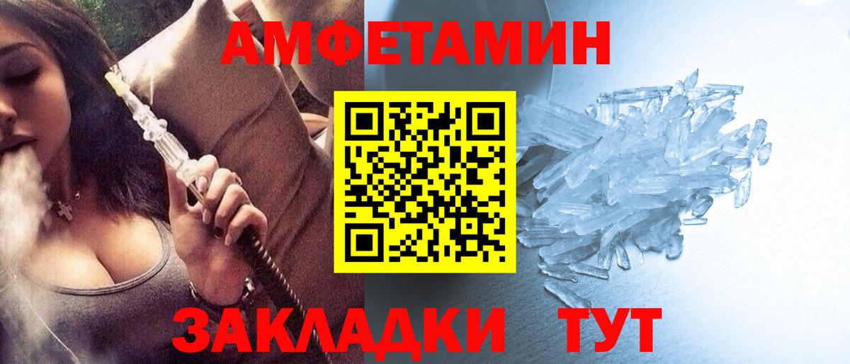 Метамфетамин кристалл  Первитин  Мегион 