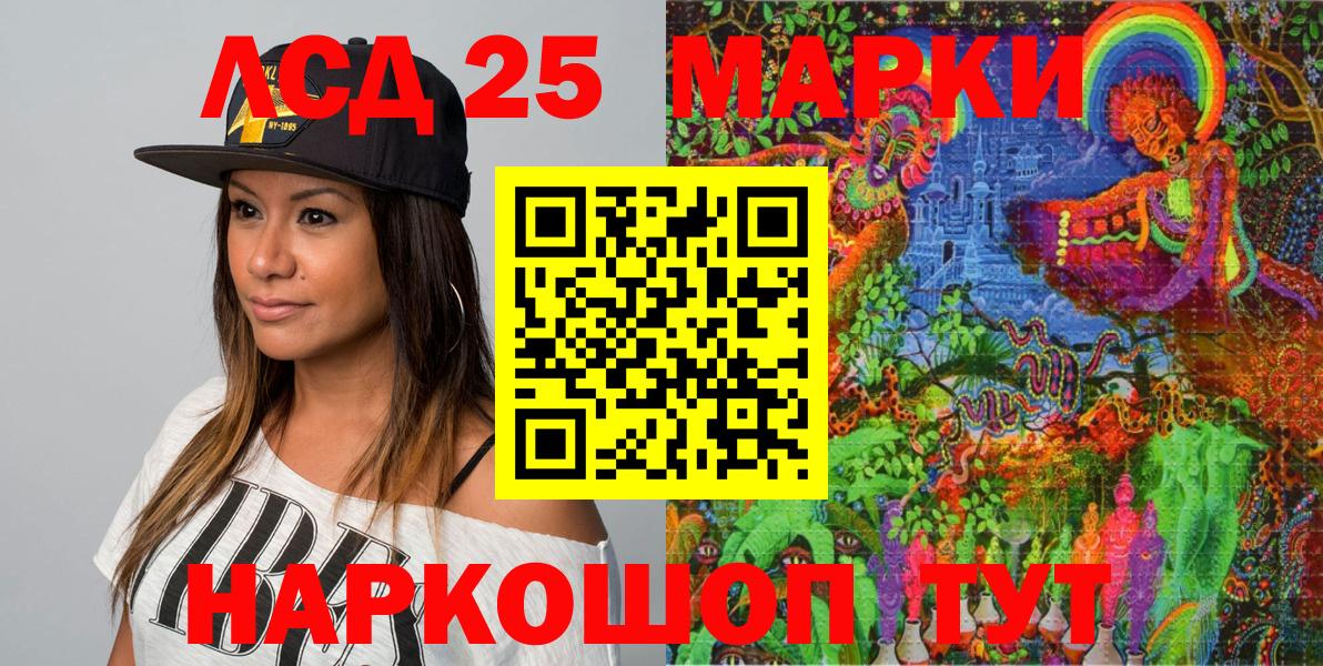 Мегион  Марки NBOMe 1,5мг  Марки NBOMe 1,5мг  Вход с VPN 